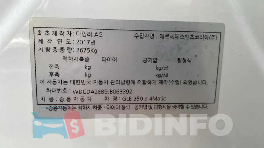 WDCDA2EB9JB063392 Photo# 12