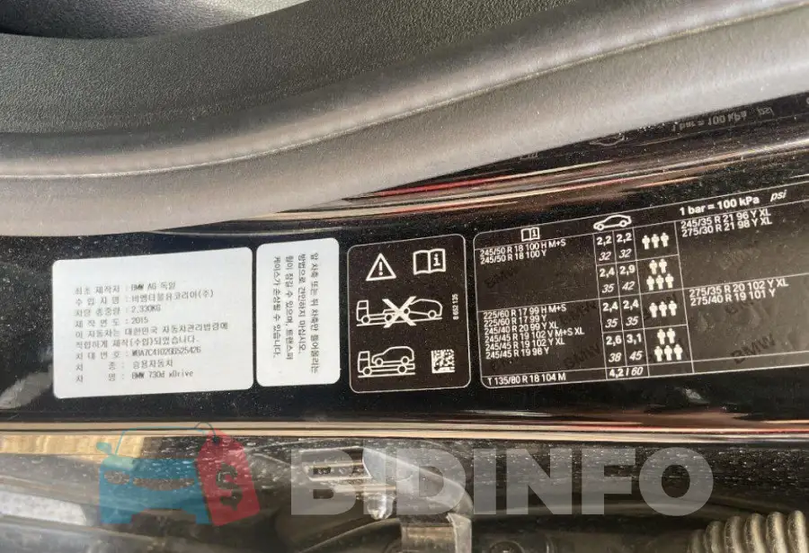 WBA7C4102GG525426 Photo# 15