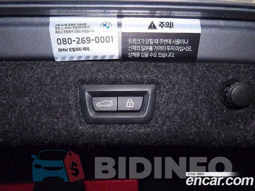 WBAJD9108JG972530 Photo# 10