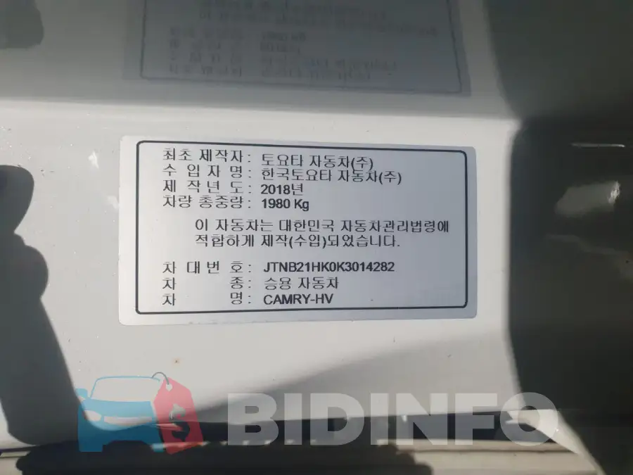 JTNB21HK0K3014282 Photo# 11